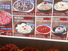 -杨肥肠火锅大排档(火车站花园店)