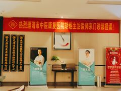 -见康道莱•足浴按摩•艾灸•SPA(友谊店)