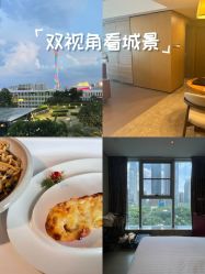 -蜜悦居月子中心(国金中心店)
