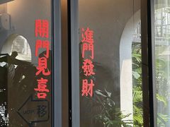 -漫笙舍Manse·咖啡·民宿
