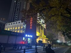 -鼎好家常菜(天桥店)
