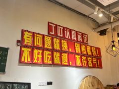 -丁叮小排档·八道江湖菜·团建聚餐(车公庙店)