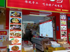 -江南第一包(云龙路店)