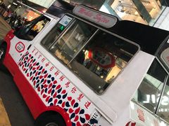 -富豪雪糕车流动点(尖沙咀)