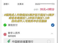 -厦门邮轮中心厦鼓码头(轮渡站)