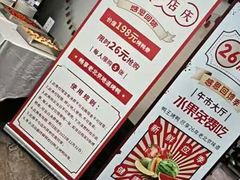 -鸭王烤鸭店(三里河店)