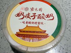 -紫光园·烤鸭·北京菜(东大桥店)