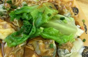 Wonton Noodles