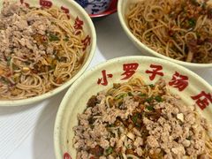 -小罗子汤店(大士院总店)