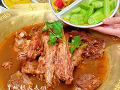 -芦月轩羊蝎子(劲松店)