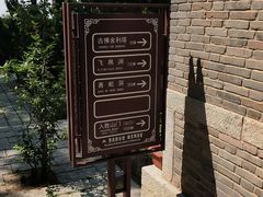 -天津盘山风景名胜区