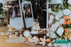 -花轿喜屋婚礼策划