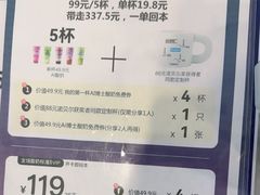 -Blueglass酸奶(财富购物中心店)