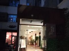 -时光漫步酒店(北京雍和宫南锣鼓巷后海店)