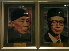 大堂-金生隆(六铺炕店)