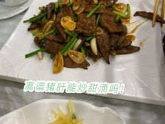 -雅逸居海鲜小厨