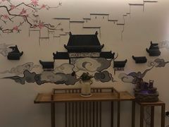 -大無·观心健康体质调理馆