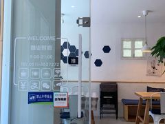 -红小姐咖啡馆(西津渡店)