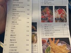 -柚·日式料理-富力万丽酒店