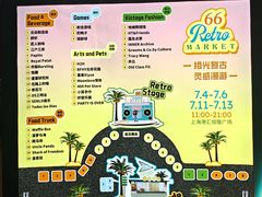 -港汇恒隆广场