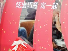 -哈根达斯(滨江店)