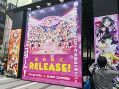 -秋叶原电器街