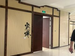 -空蝉怀石料理(益丰·外滩源店)