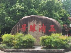 -五泄景区