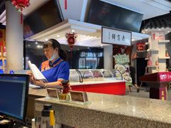 -老蒲鲜·地标·非遗美食(涵江店)