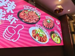 -钳小柒·小龙虾蓝龙王烧烤夜宵(长寿路店)
