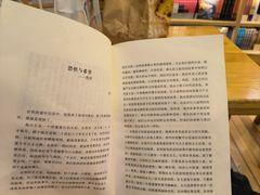 -猫的天空之城概念书店(苏州平江店)