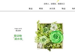 -ROSEONLY诺誓(青岛万象城店)