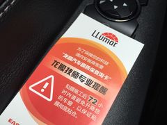 -车艺佳龙膜隐形车衣汽车贴膜(宝山丰宝店)