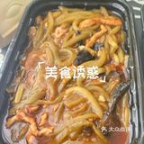 今天的午饭就选这个了！