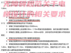 -新奥购物中心