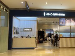 -海马体照相馆(大连柏威年购物中心店)
