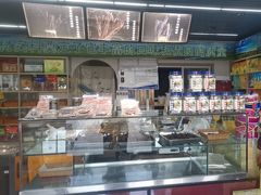 -旭文特产专卖店(张北店)