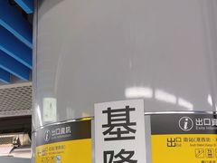 -基隆火车站(Keelung Ma)