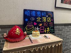 -顺德渔村·岭南一号