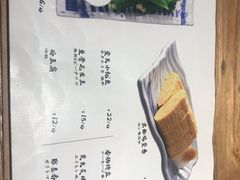 菜单-山己几(中华街店)