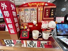 -鼎泰丰(南西店)