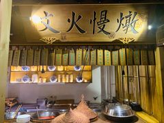 -大牌大·传统杭帮菜(湖滨店)