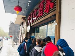 -京天红酒家(虎坊路店)