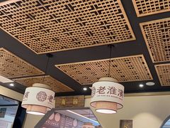 -老淮滨-蚌埠非遗小吃(淮河路店)