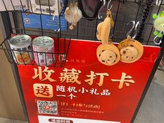 -大渔铁板烧(海雅缤纷城店)