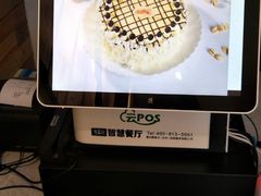-维尔纳斯·生日蛋糕·动物奶油冰淇淋蛋糕(六里桥店)