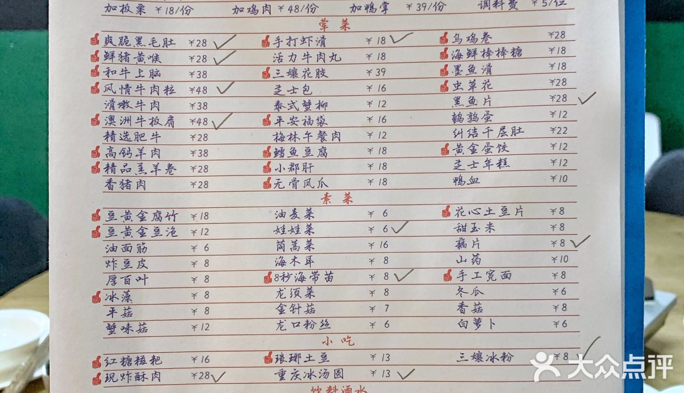 魔都养生火锅|人均70吃板栗鸡火锅！