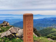 -灵山