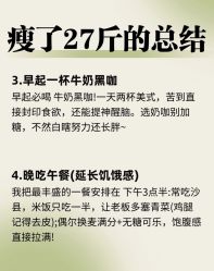 -Fundi张玉珊修身堂·indiba·BTL科技瘦身