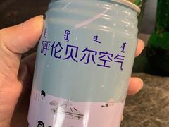 -很久以前羊肉串(昌里路三钢里店)